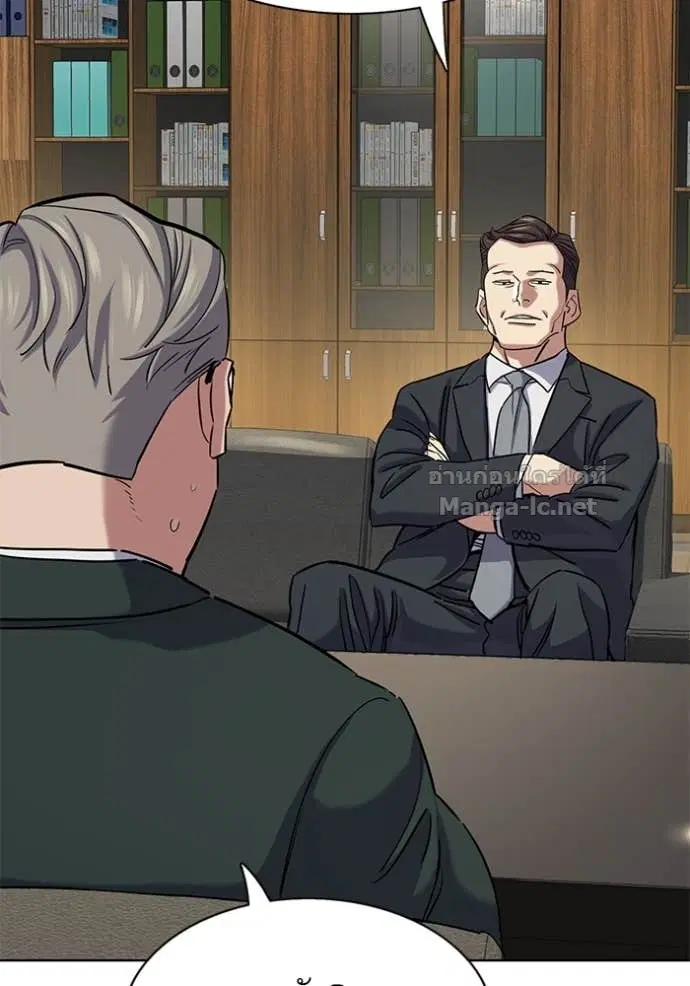 Reborn Rich ตอนที่ 138 หน้า 72