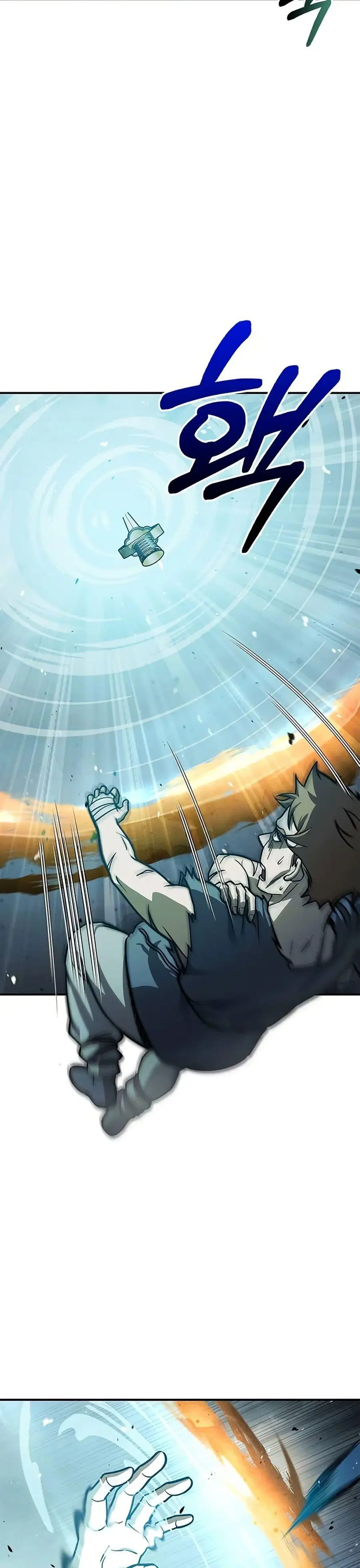 Heavenly Grand Archive’s Young Master ตอนที่ 58 หน้า 34
