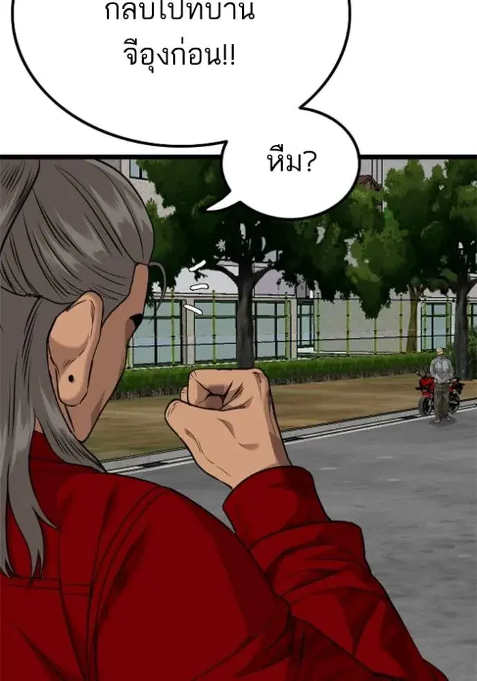 Bad Guy ตอนที่ 221 หน้า 134