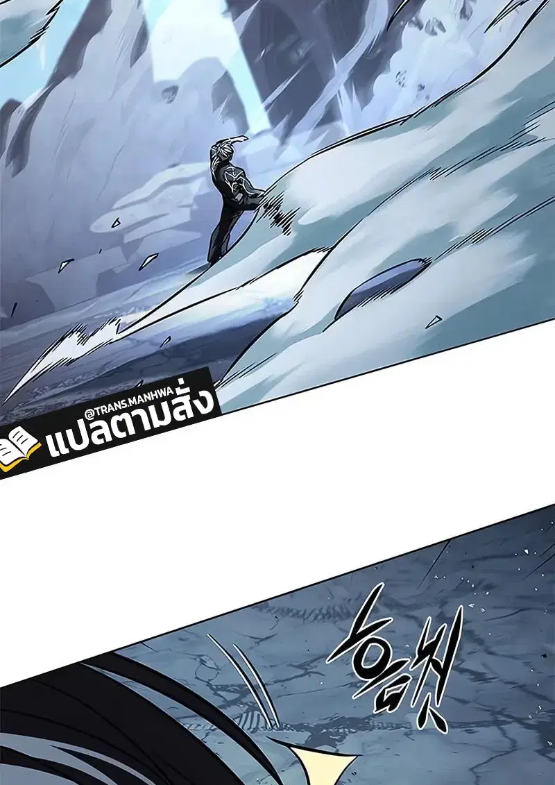 Eleceed ตอนที่ 373 หน้า 13