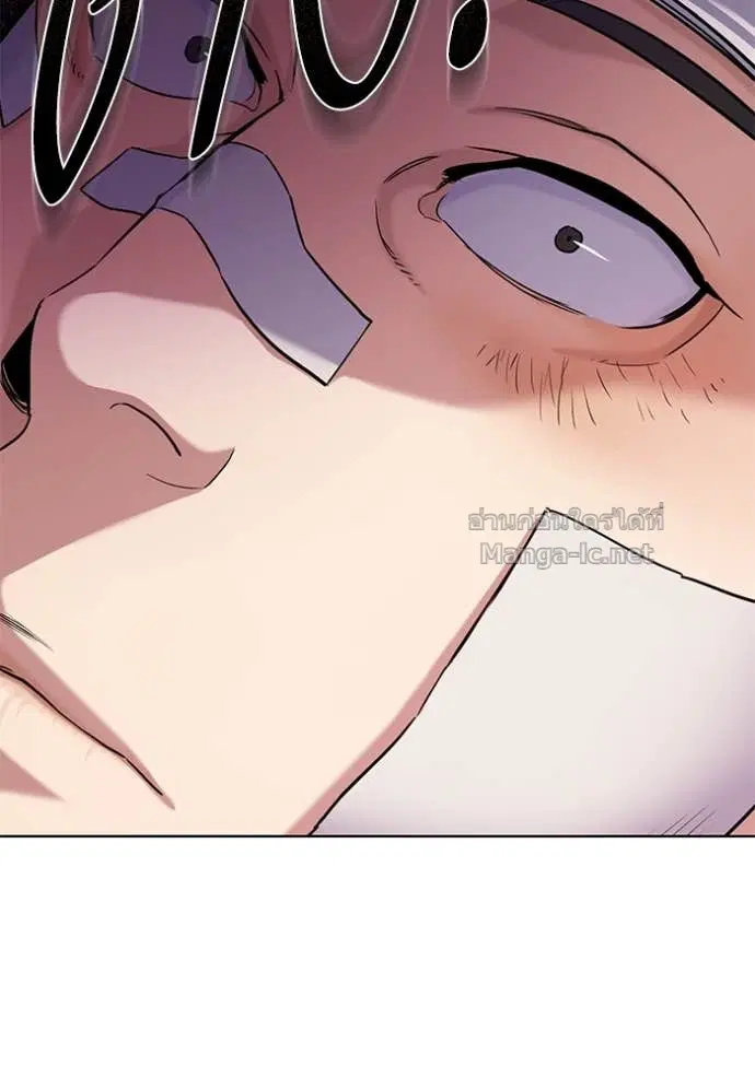 Reborn Rich ตอนที่ 73 หน้า 126