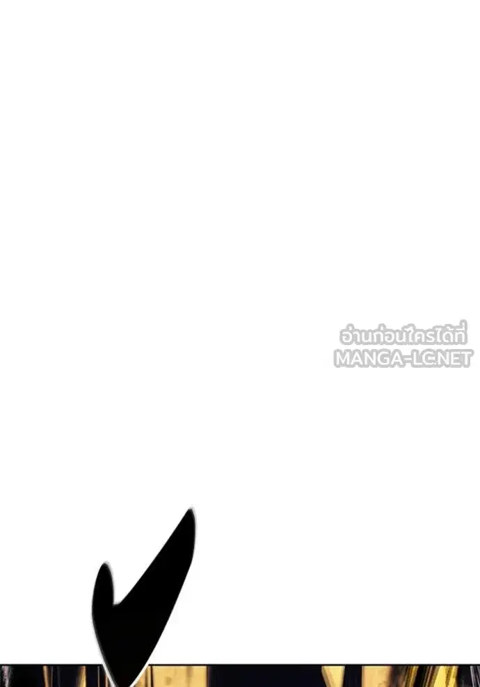 How to Live as a Villain ตอนที่ 191 หน้า 83
