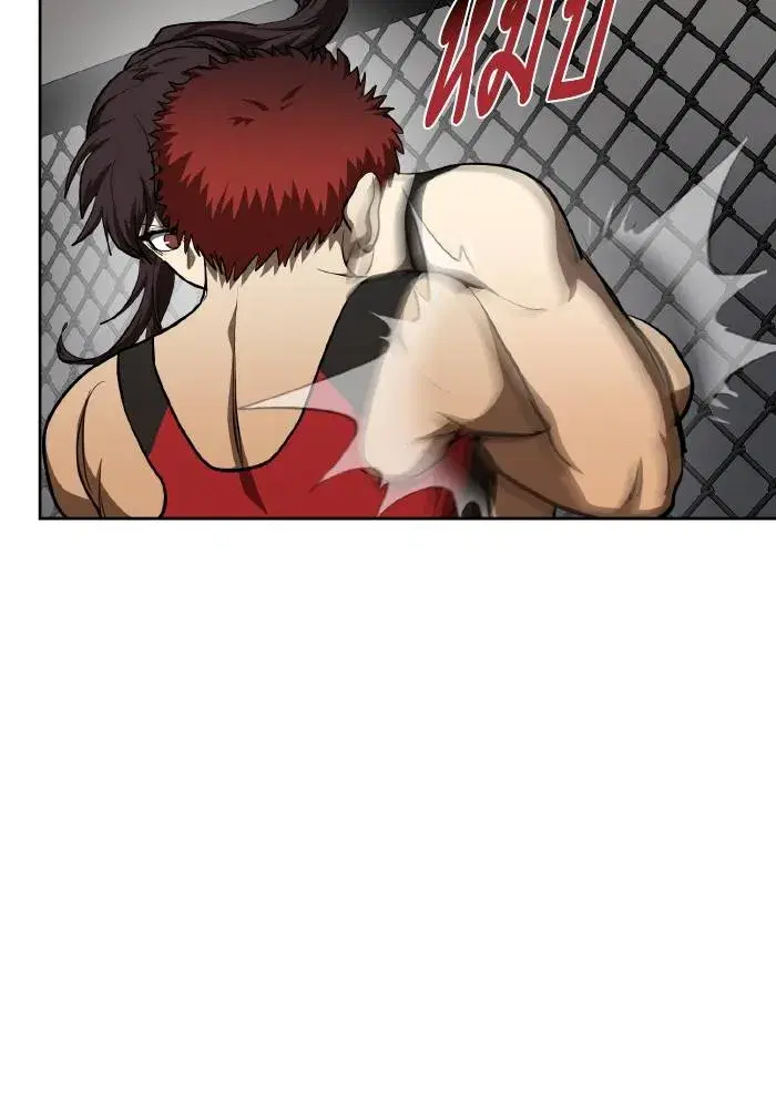 King of the Octagon ตอนที่ 73 หน้า 62