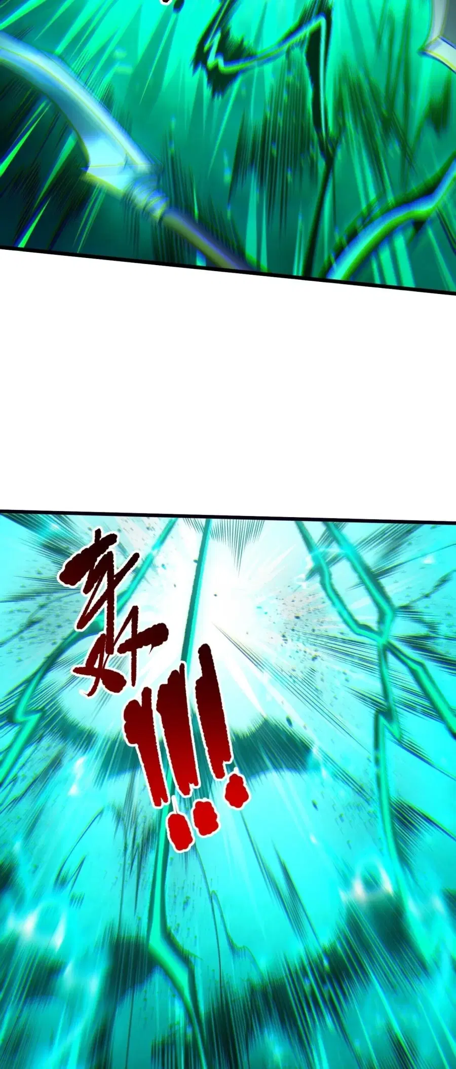 Necromancer King of The Scourge ตอนที่ 261 หน้า 16