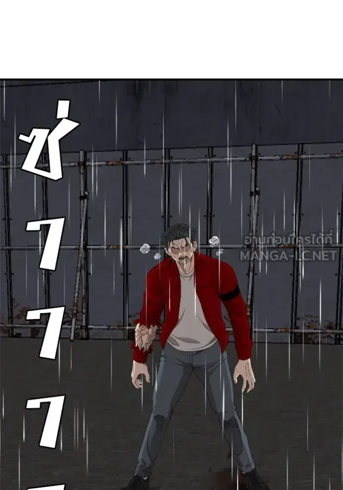 Bad Guy ตอนที่ 242 หน้า 108