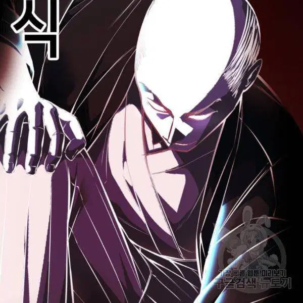 The Boy of Death ตอนที่ 137 หน้า 40