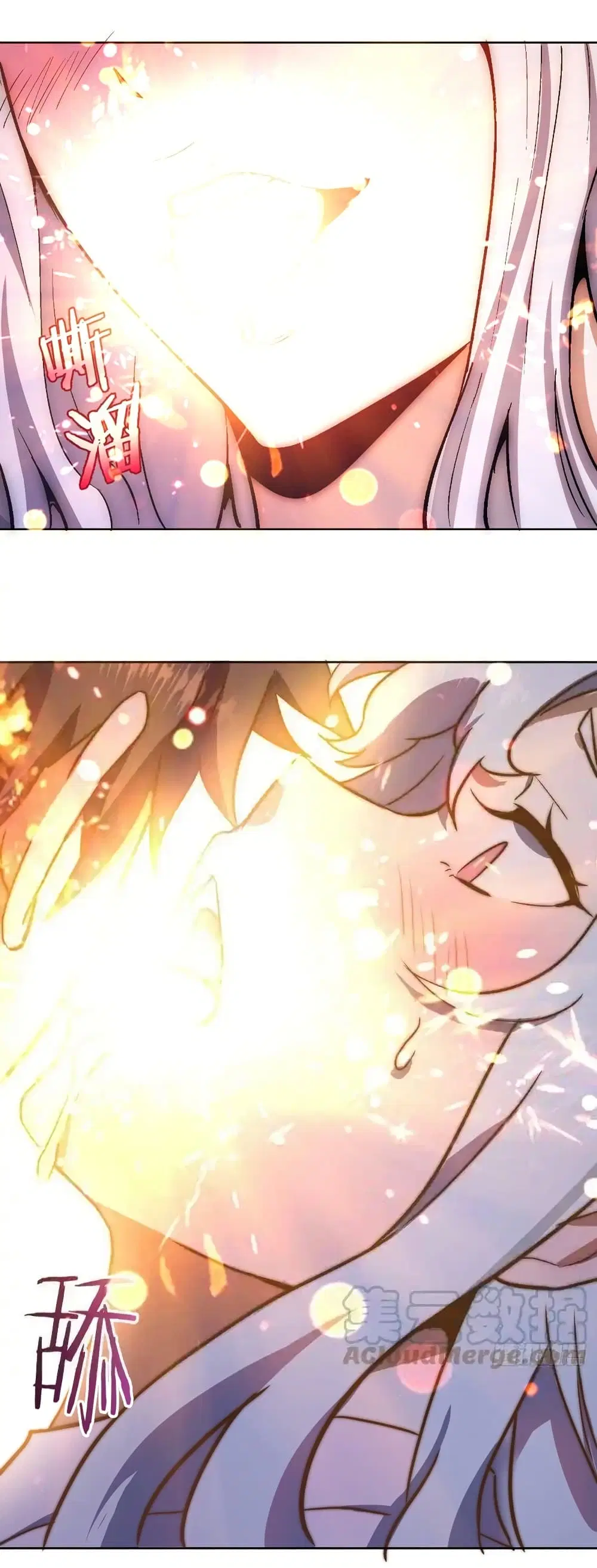 King Star Emperor ตอนที่ 127 หน้า 14