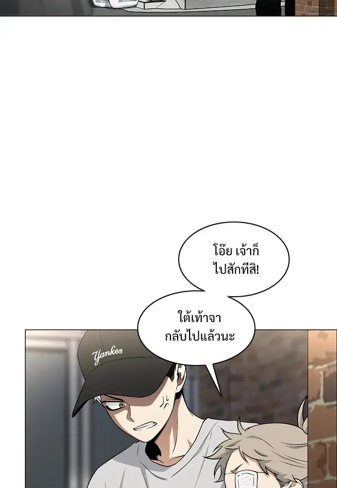JAKDU ตอนที่ 70 หน้า 58