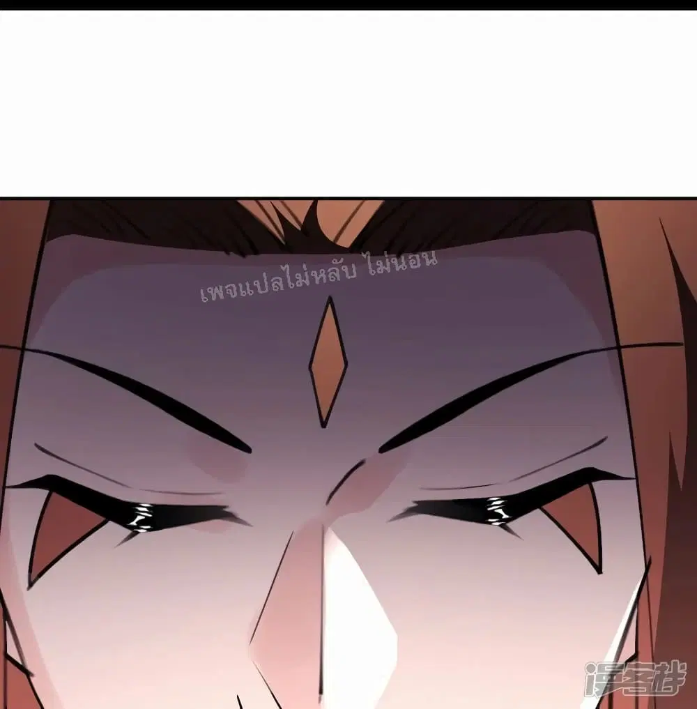 My Harem is All Female Students ตอนที่ 177 หน้า 18