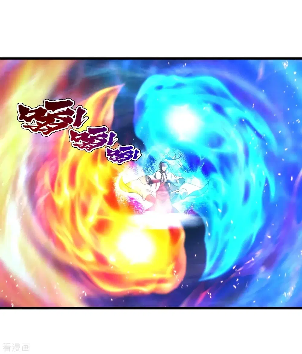 Matchless Emperor ตอนที่ 102 หน้า 17
