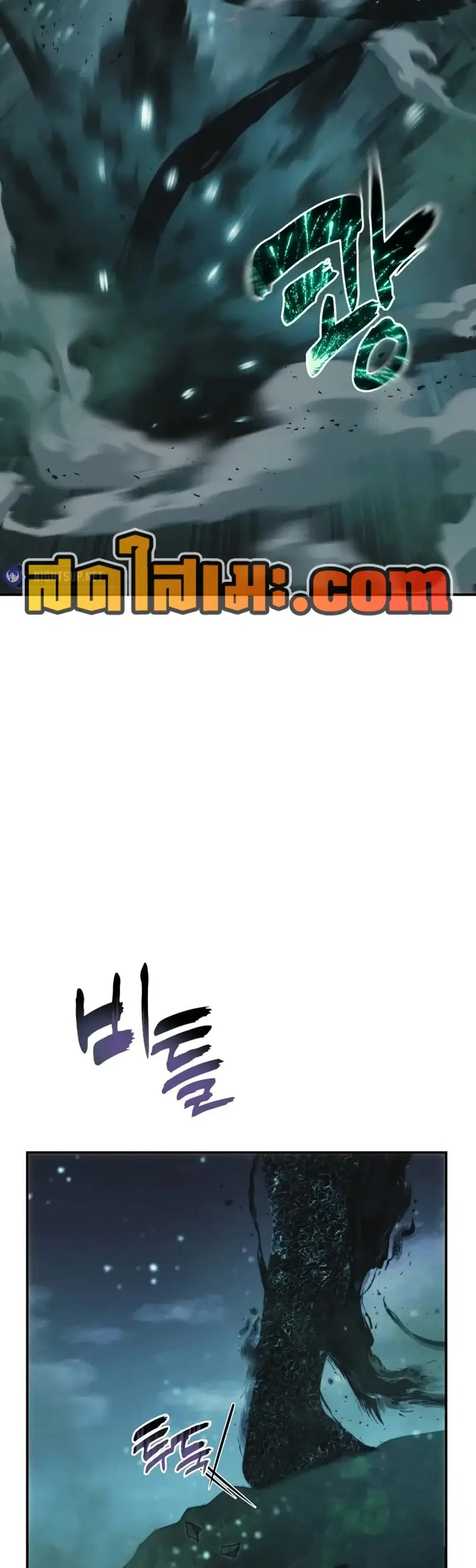 Ranker Who Lives A Second Time ตอนที่ 203 หน้า 29