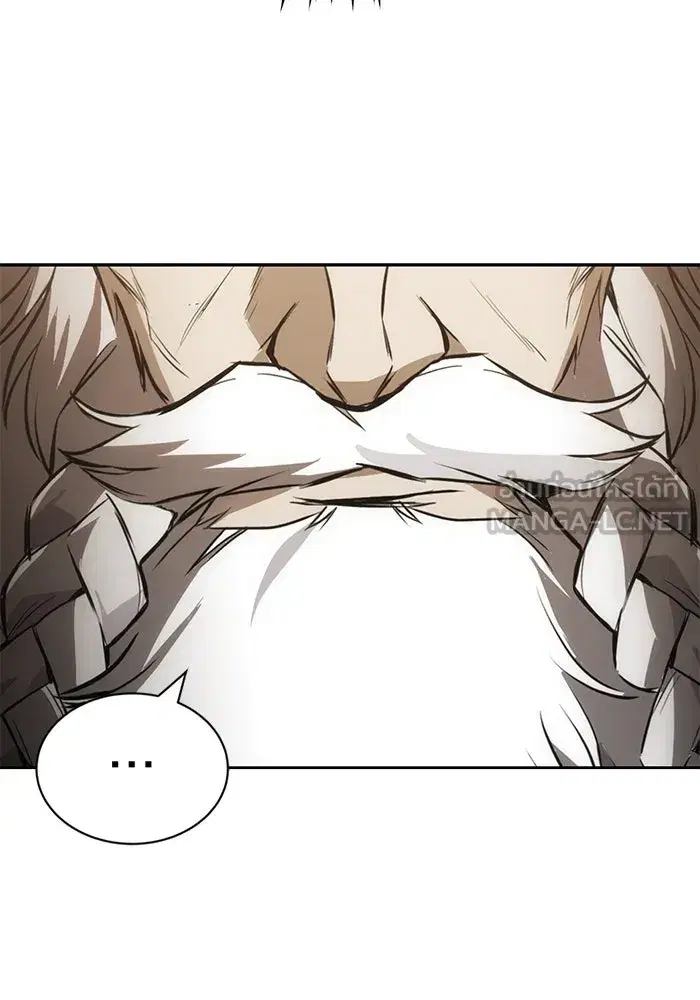 The Lazy Lord Masters the Sword ตอนที่ 98 หน้า 120