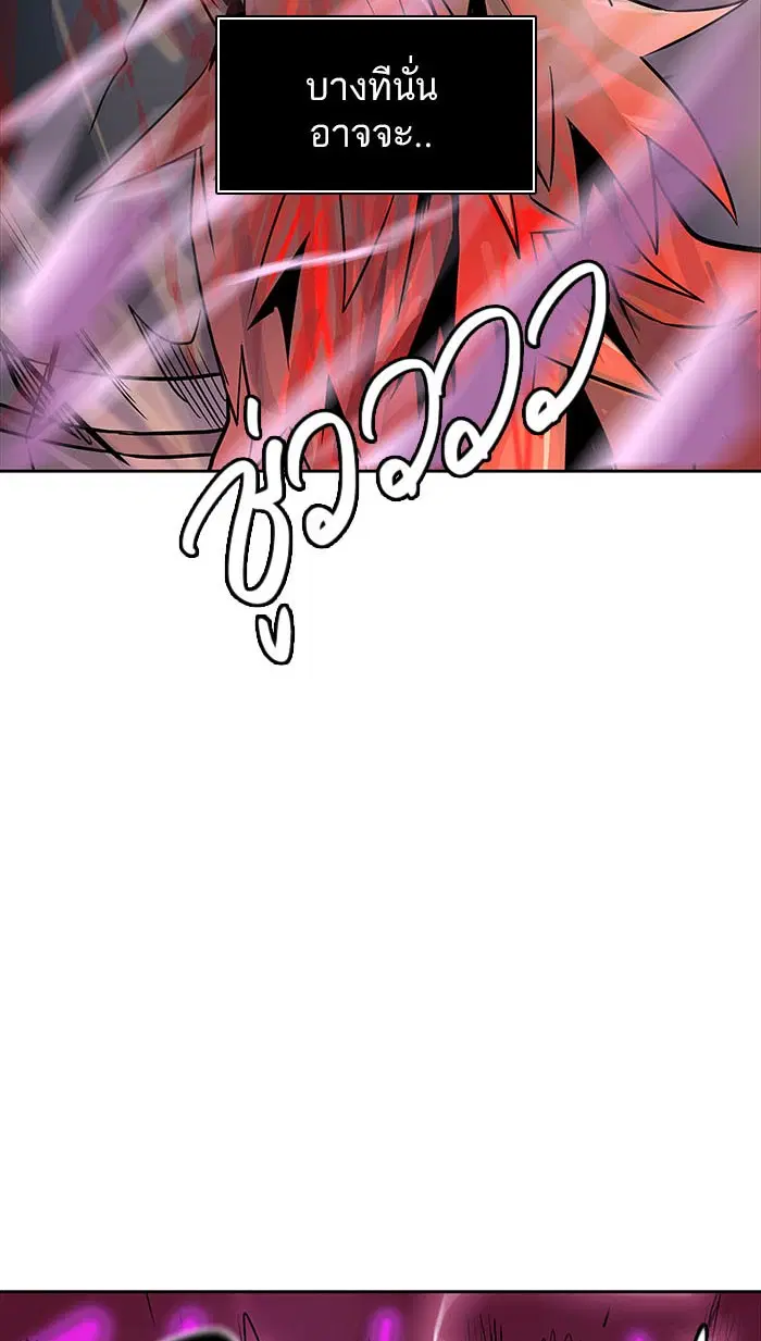 Tower of God ตอนที่ 497 หน้า 64