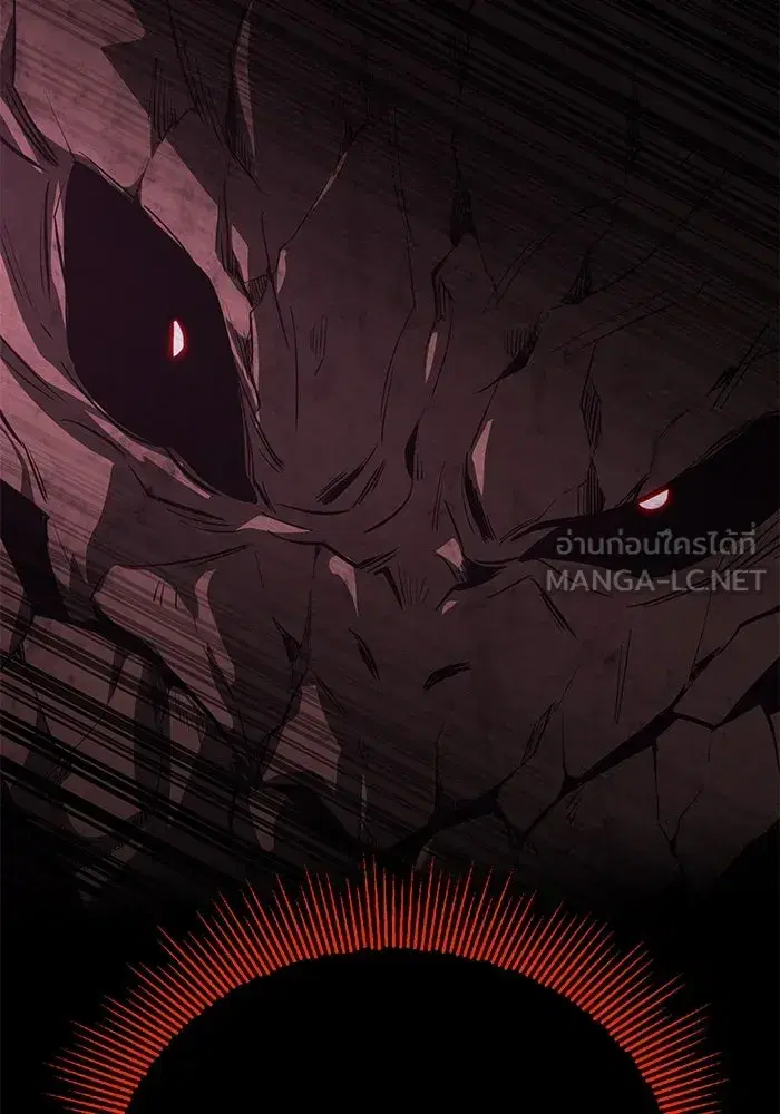 The Lazy Lord Masters the Sword ตอนที่ 115 หน้า 81