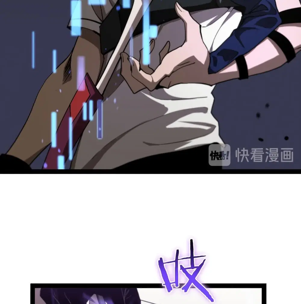 World’s Apocalypse Online ตอนที่ 35 หน้า 73
