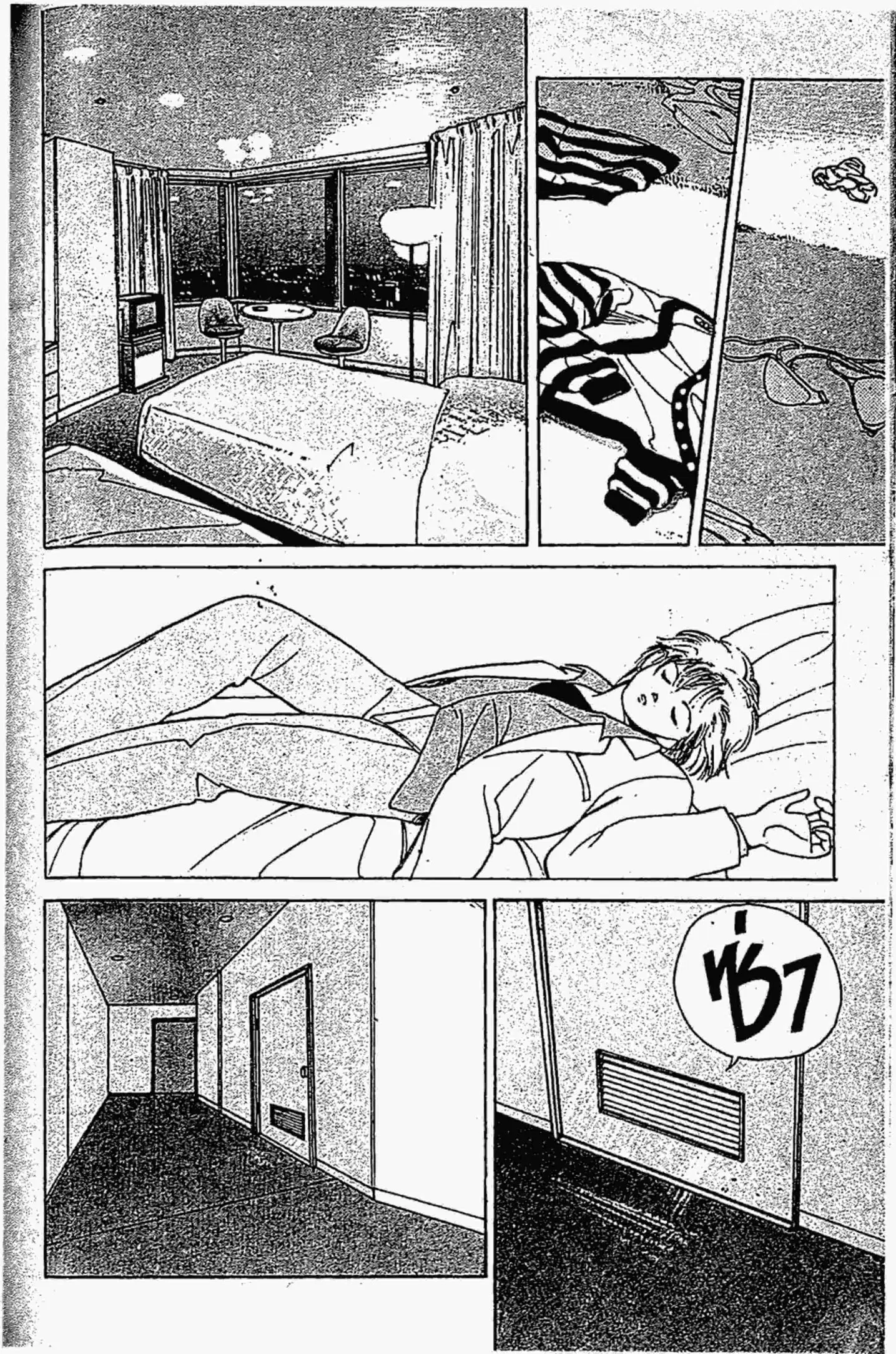 Kimagure Orange☆Road ตอนที่ 137 หน้า 3