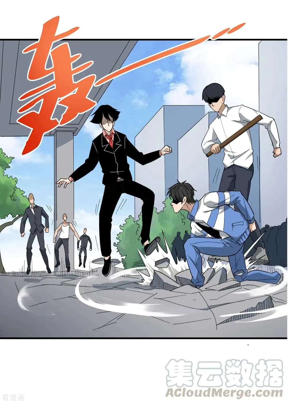 School Flower Master ตอนที่ 44 หน้า 13