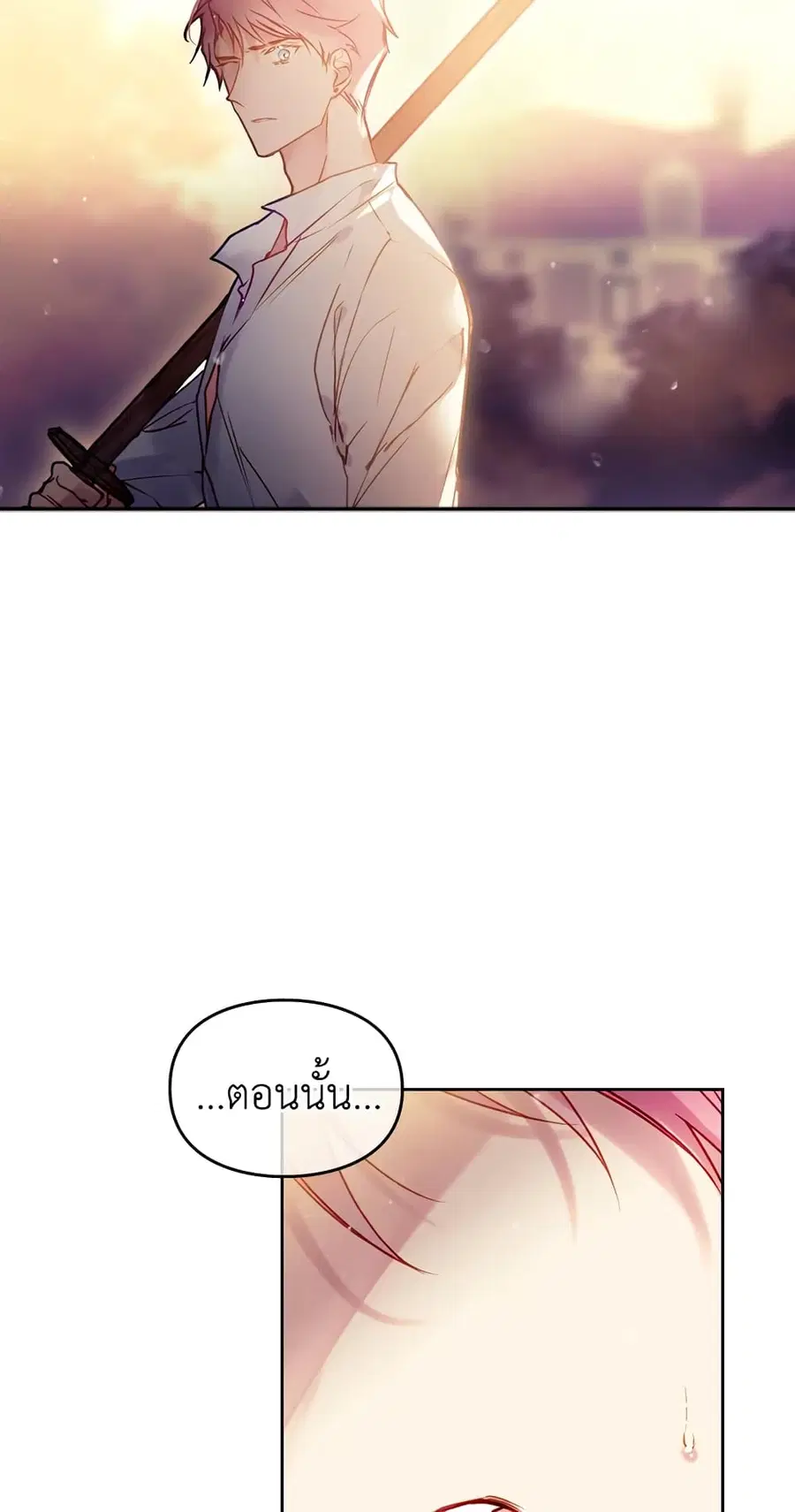 Death Is The Only Ending For The Villainess ตอนที่ 52 หน้า 34