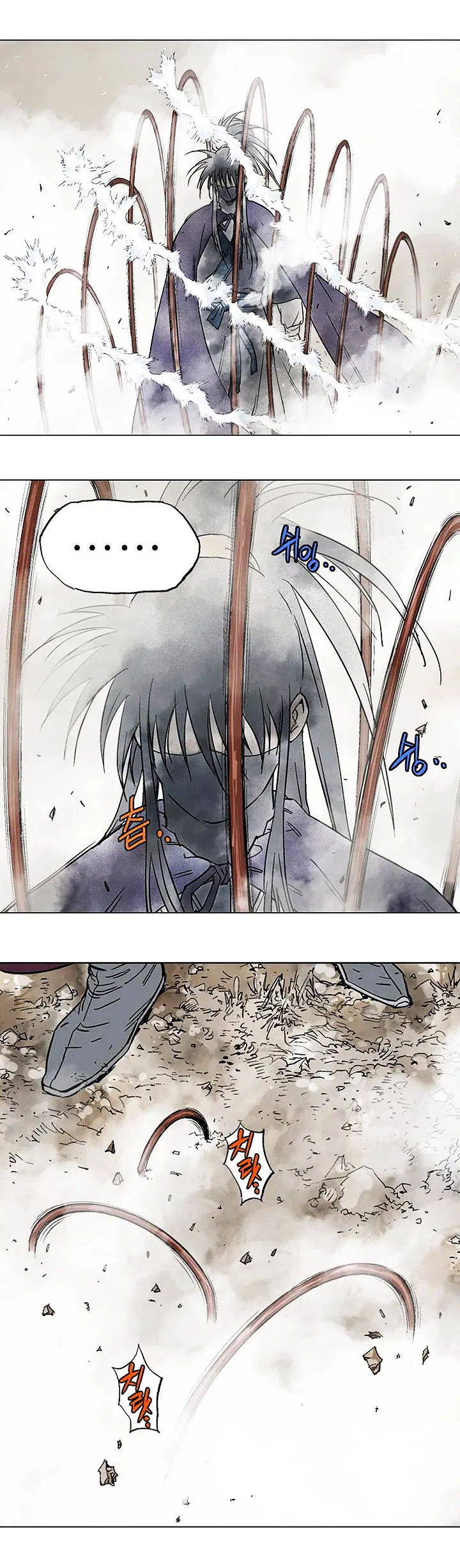Gosu ตอนที่ 130 หน้า 5
