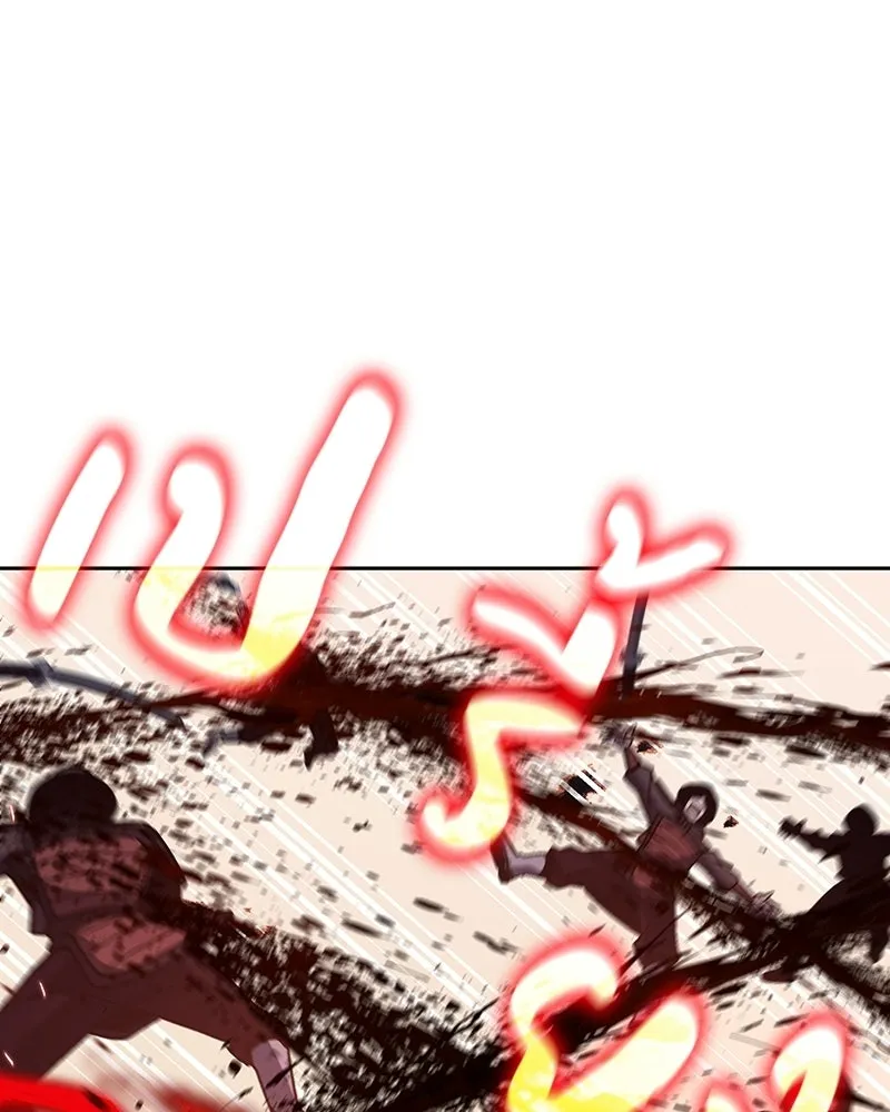 I Reincarnated As The Crazed Heir เกิดอีกทีเป็นว่าที่ประมุขลัทธิมาร ตอนที่ 139 หน้า 230