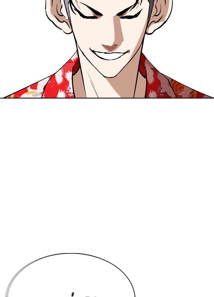 Lookism ตอนที่ 260 หน้า 124