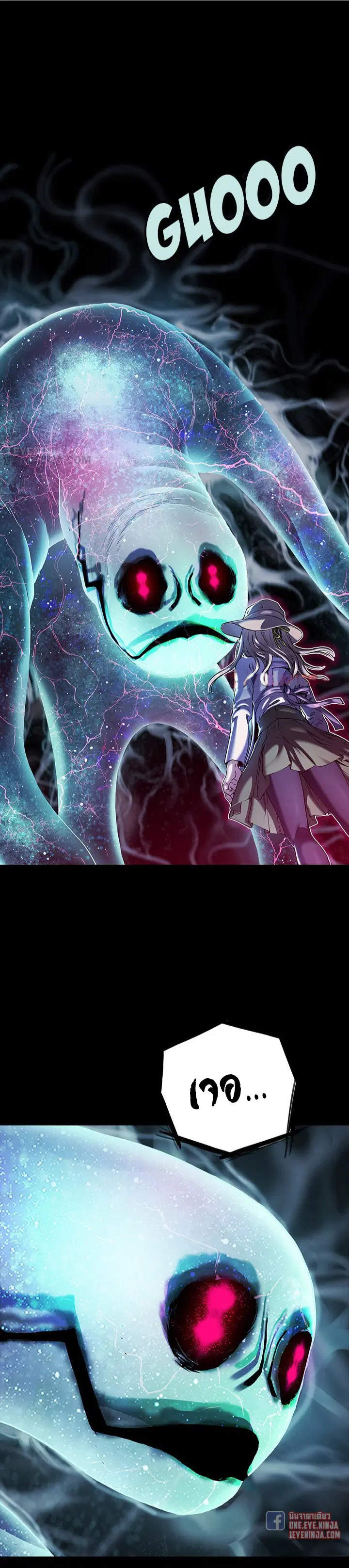 Leviathan ตอนที่ 162 หน้า 49