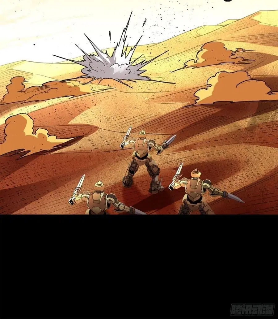 Legend of Star General ตอนที่ 118 หน้า 68