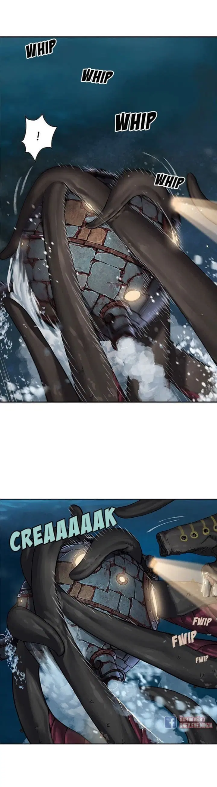 Leviathan ตอนที่ 61 หน้า 12