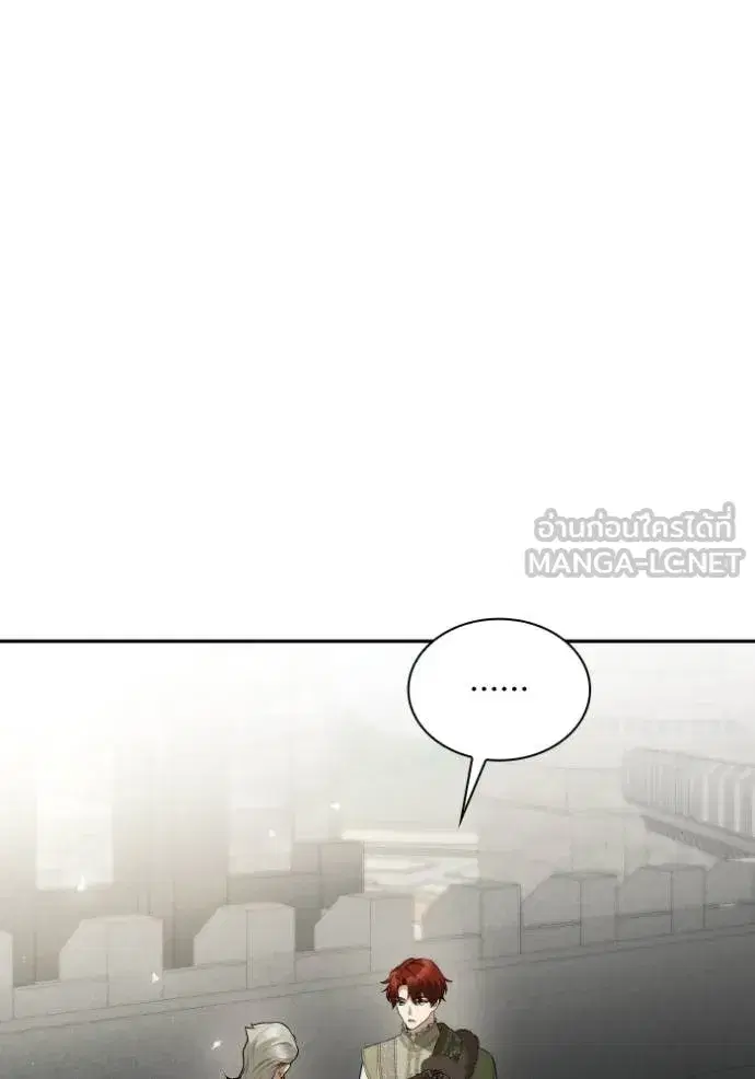 I Am the Queen in This Life ตอนที่ 130 หน้า 6
