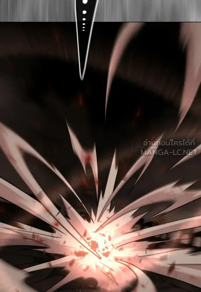 Superhuman Era ตอนที่ 207 หน้า 111