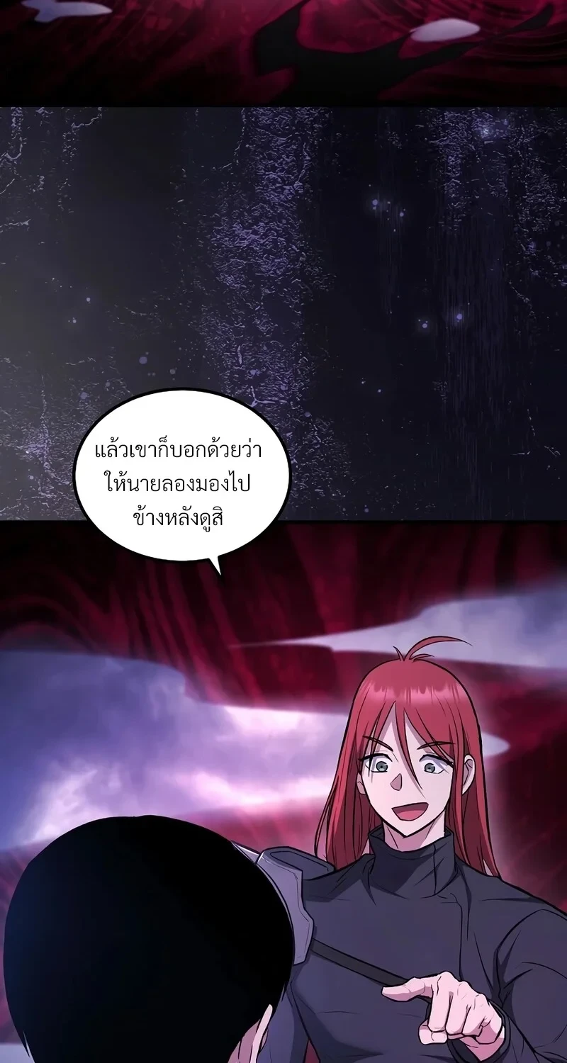 The Hero Returns ตอนที่ 138 หน้า 15