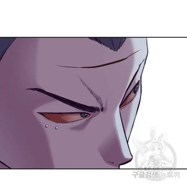 The Boy of Death ตอนที่ 137 หน้า 228