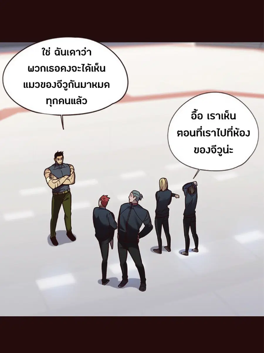 Eleceed ตอนที่ 89 หน้า 22