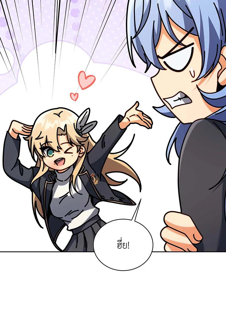 Necromancer Academy’s Genius Summoner ตอนที่ 86 หน้า 54