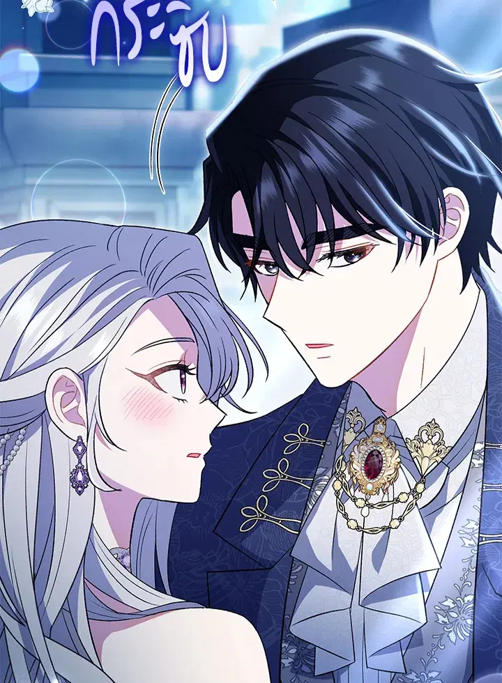 The Villain’s Match Is Too Perfect – คู่ดูตัวของนางร้ายเพอร์เฟกต์เกินไป ตอนที่ 21 หน้า 85