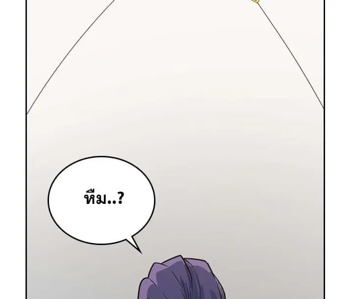 A Returner’s Magic Should Be Special ตอนที่ 44 หน้า 34