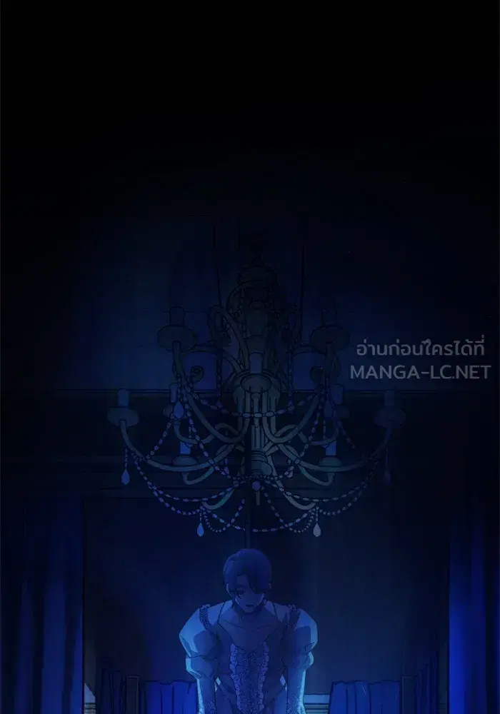 Your Throne ตอนที่ 155 หน้า 129