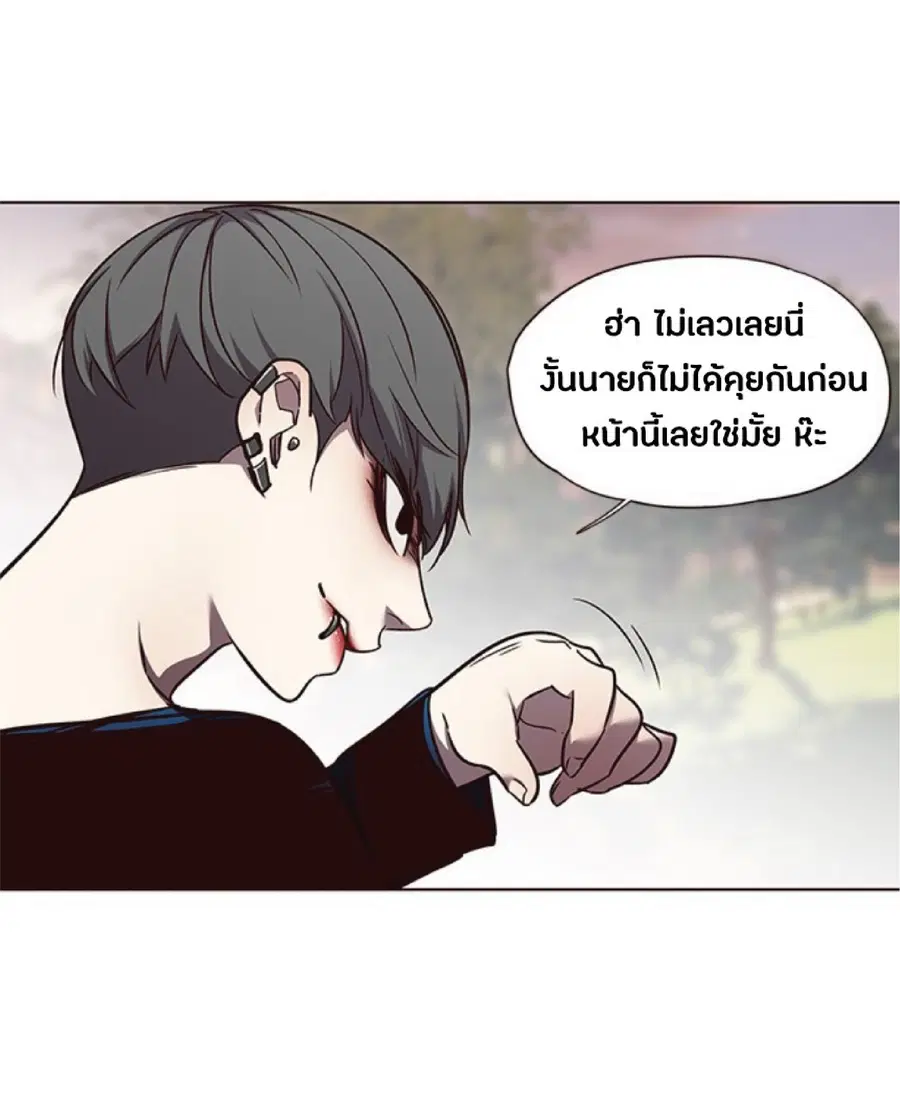 Eleceed ตอนที่ 49 หน้า 22