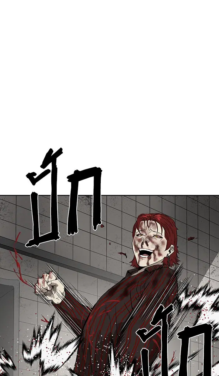 Weak Hero ตอนที่ 171 หน้า 39