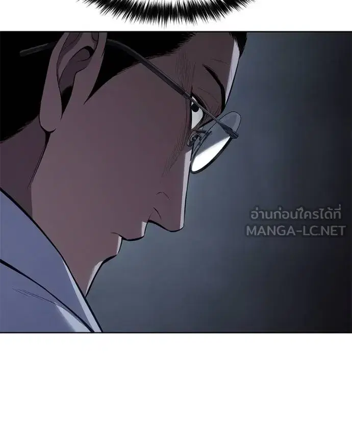 Baek XX ตอนที่ 108 หน้า 37