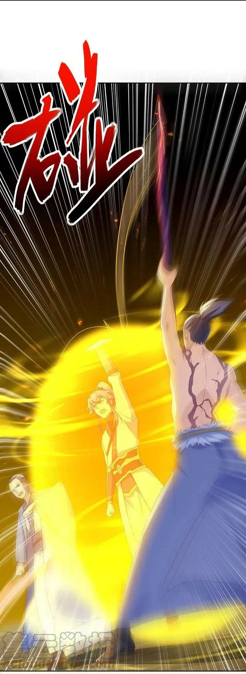 Peerless Battle Spirit ตอนที่ 484 หน้า 54