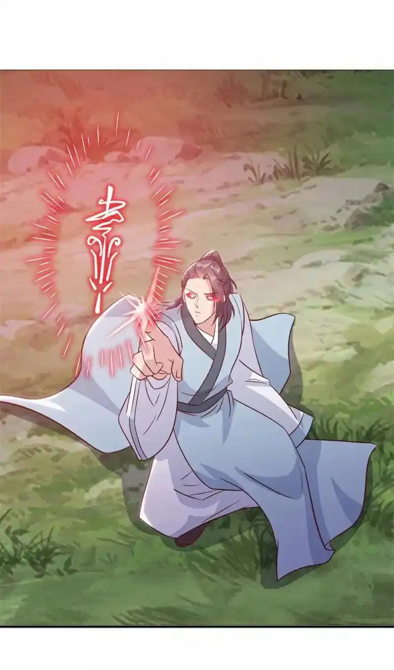 Peerless Battle Spirit ตอนที่ 716 หน้า 30