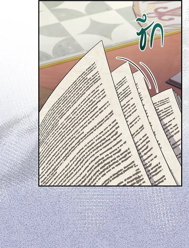 The Villain’s Match Is Too Perfect – คู่ดูตัวของนางร้ายเพอร์เฟกต์เกินไป ตอนที่ 4 หน้า 137