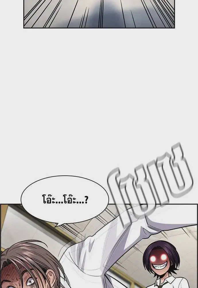 True Education ตอนที่ 178 หน้า 116