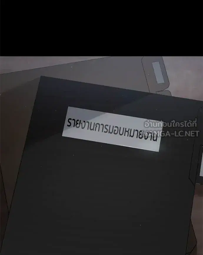 Baek XX ตอนที่ 146 หน้า 203