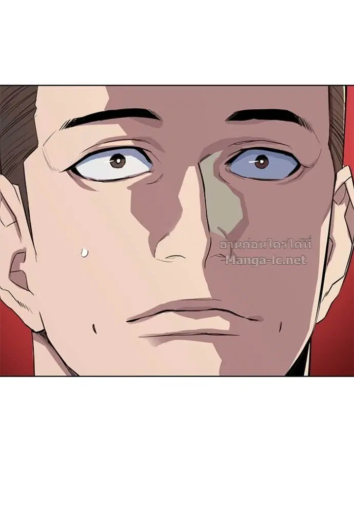 Reborn Rich ตอนที่ 28 หน้า 18
