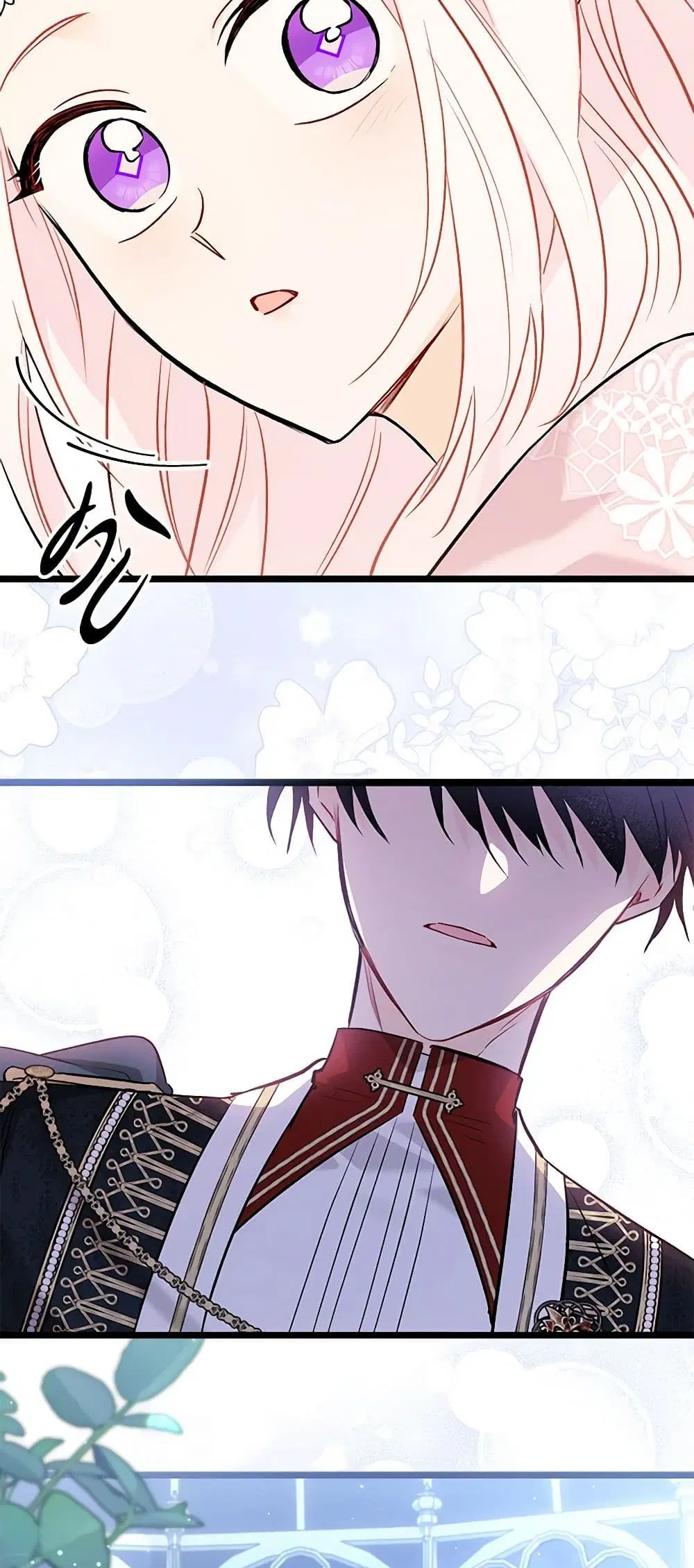 The Symbiotic Relationship Between a Panther and a Rabbit ตอนที่ 109 หน้า 33