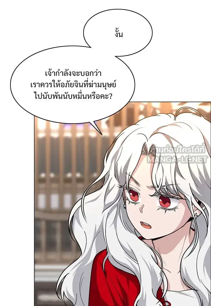 JAKDU ตอนที่ 56 หน้า 102
