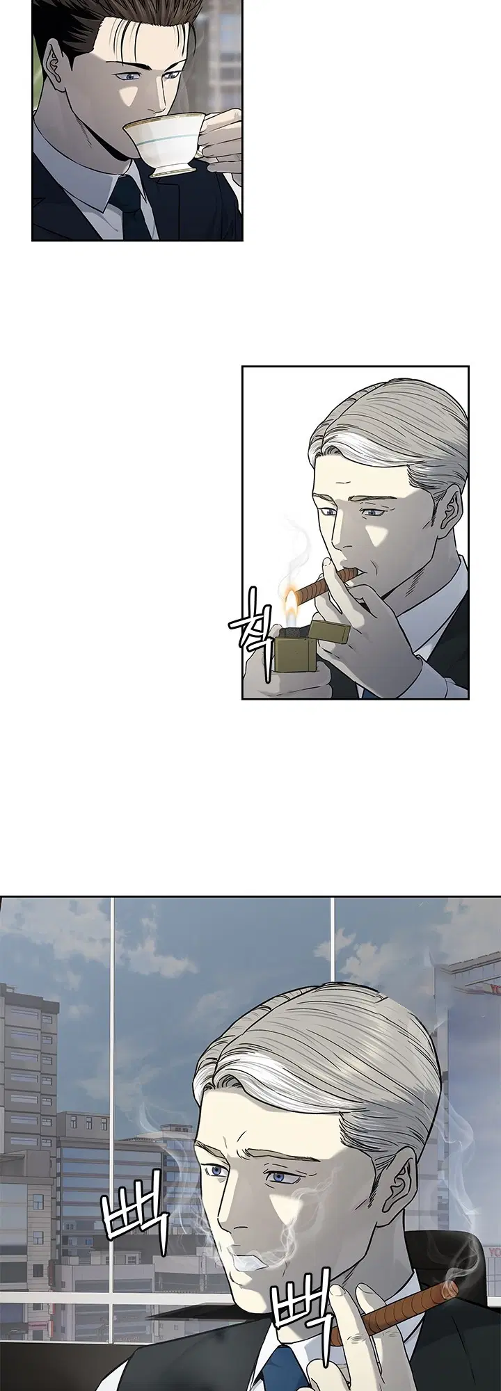 God of Blackfield ตอนที่ 193 หน้า 8