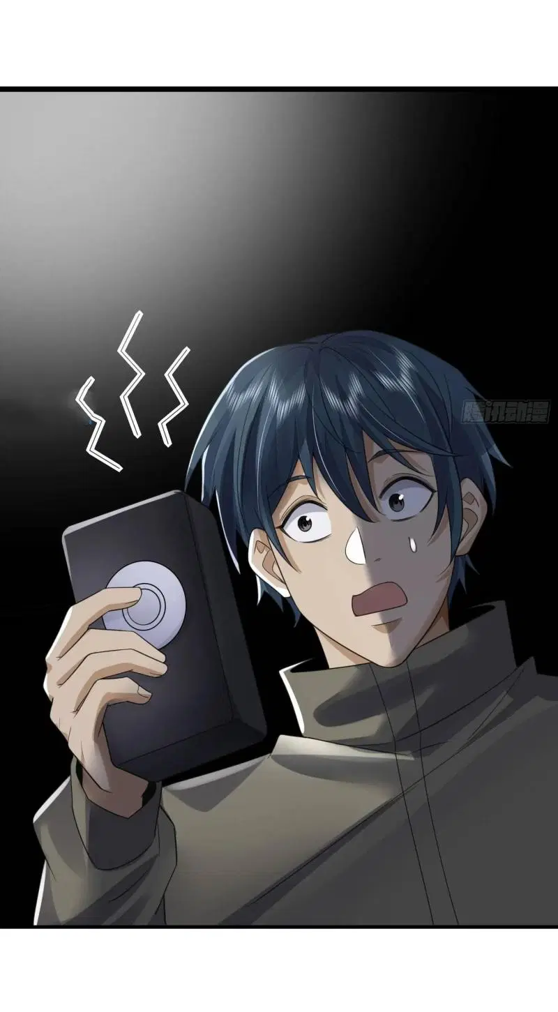 The First Order ตอนที่ 316 หน้า 41